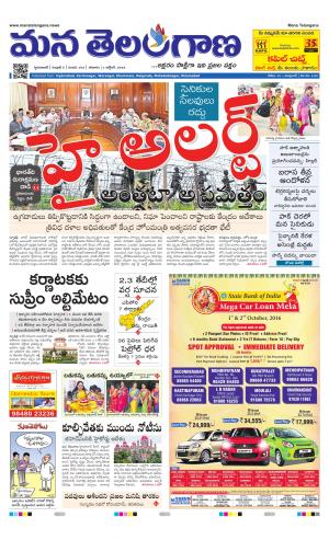 HYDERABAD cover image