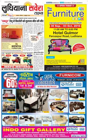 Ludhiana Savera cover image