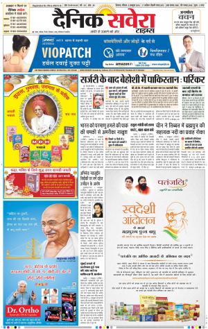 Himachal Main cover image