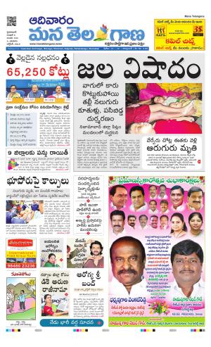 HYDERABAD cover image
