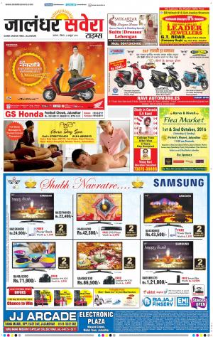 Jalandhar Savera cover image