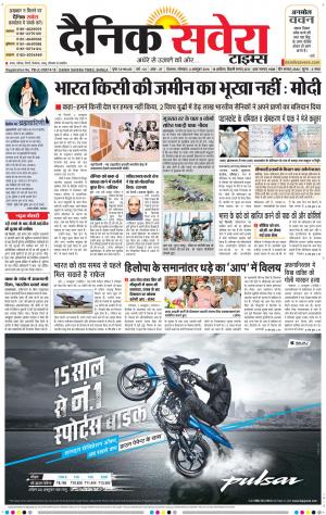 Himachal Main cover image