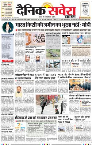 Jammu Main cover image
