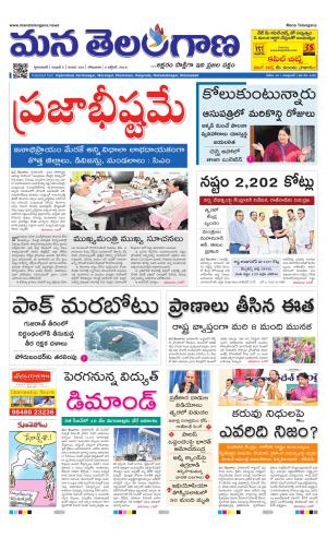 HYDERABAD cover image