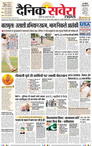 Himachal Main cover image