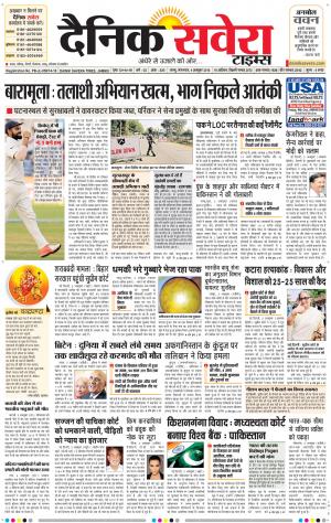 Jammu Main cover image