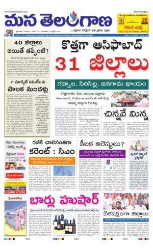 HYDERABAD cover image