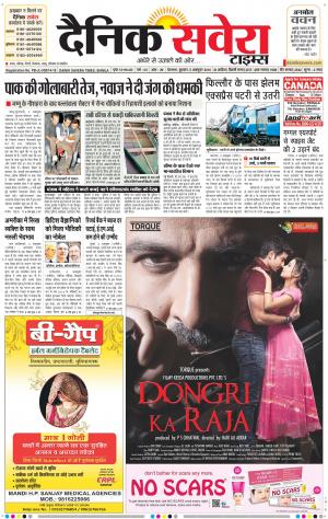 Himachal Main cover image