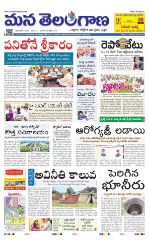 HYDERABAD cover image