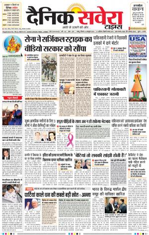 Jammu Main cover image