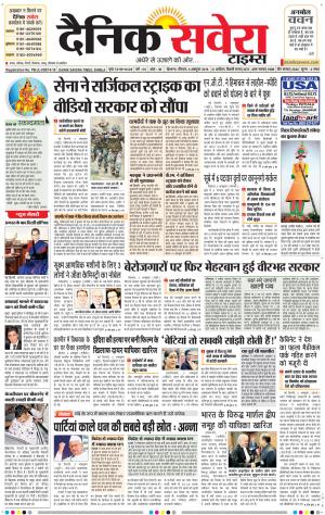 Himachal Main cover image