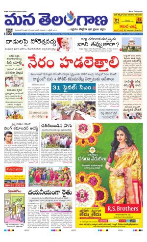 HYDERABAD cover image