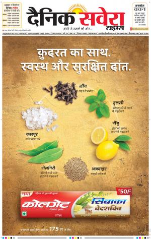Himachal Main cover image