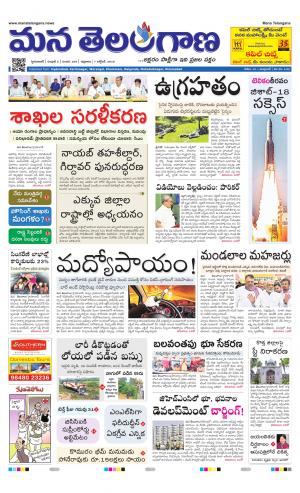 HYDERABAD cover image