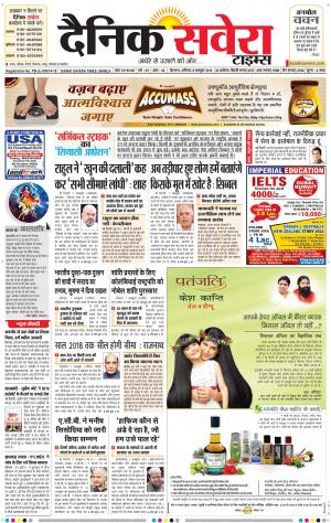 Himachal Main cover image