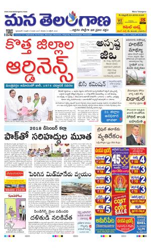 HYDERABAD cover image
