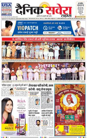 Himachal Main cover image