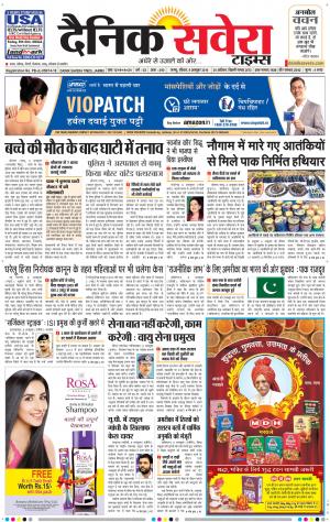 Jammu Main cover image