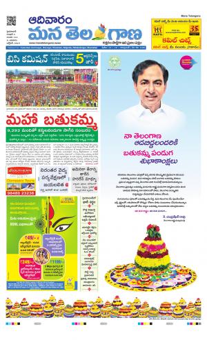 HYDERABAD cover image