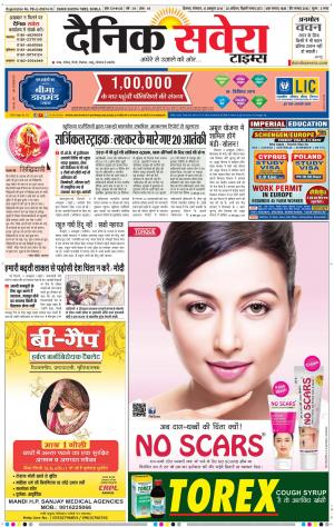 Himachal Main cover image