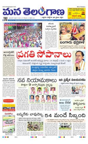HYDERABAD cover image