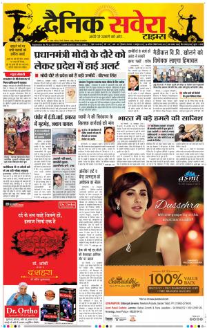 Himachal Main cover image
