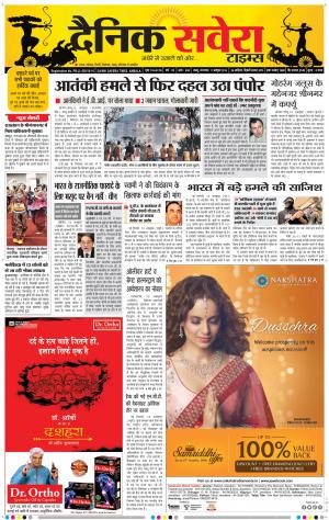 Jammu Main cover image
