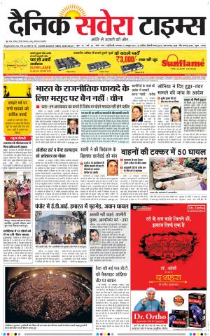 Delhi Main cover image