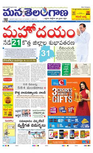 HYDERABAD cover image