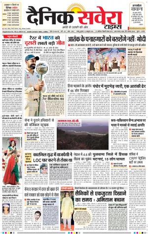 Jammu Main cover image