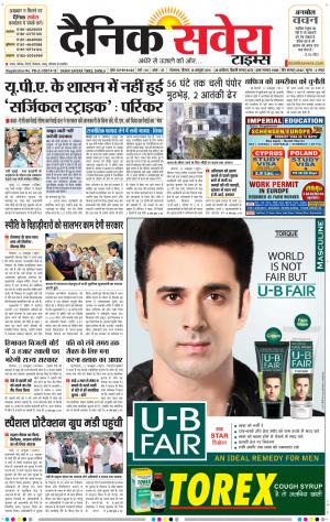 Himachal Main cover image