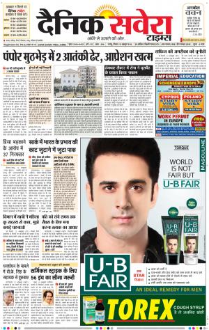 Jammu Main cover image