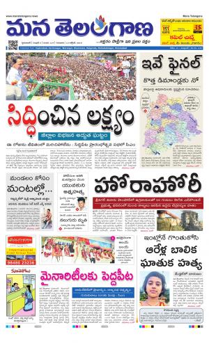 HYDERABAD cover image