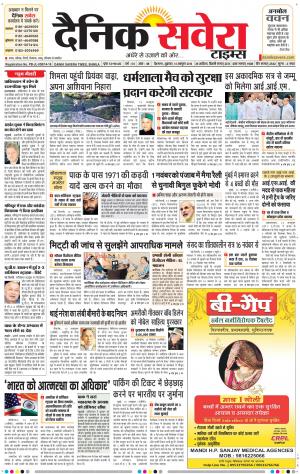 Himachal Main cover image