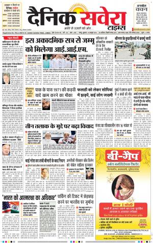 Jammu Main cover image