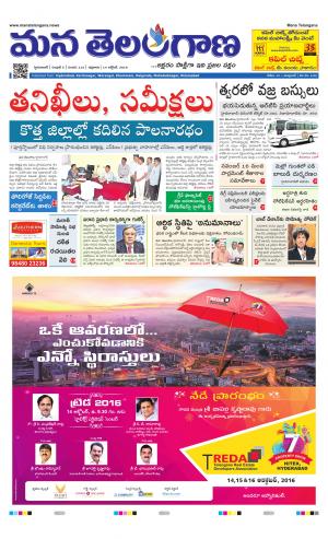 HYDERABAD cover image