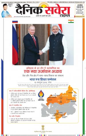 Himachal Main cover image