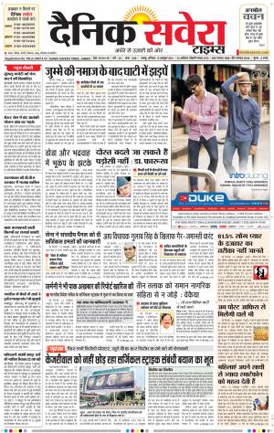 Jammu Main cover image
