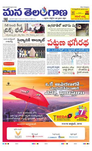 HYDERABAD cover image