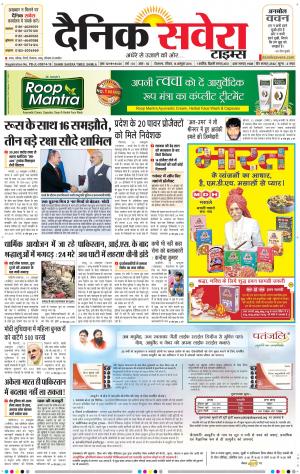 Himachal Main cover image