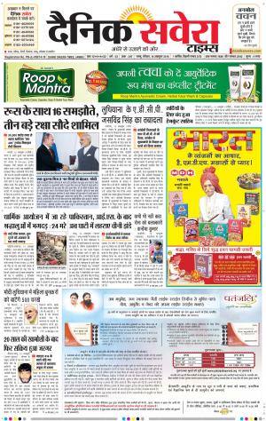 Jammu Main cover image
