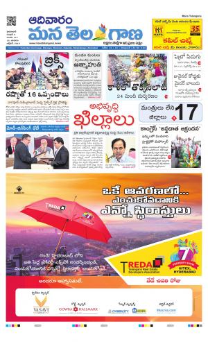 HYDERABAD cover image