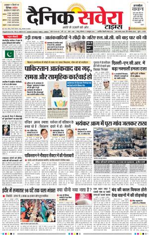 Jammu Main cover image