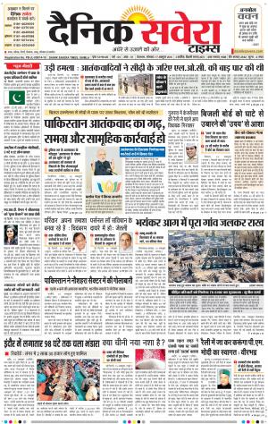 Himachal Main cover image