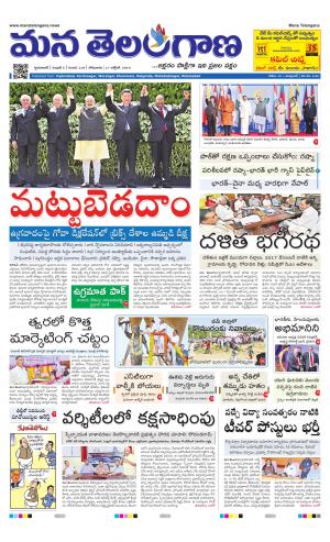 HYDERABAD cover image