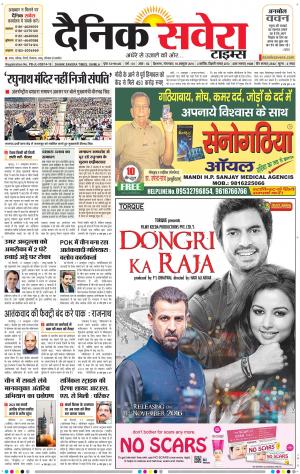 Himachal Main cover image
