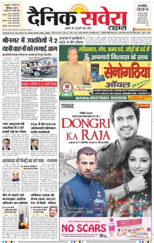 Jammu Main cover image