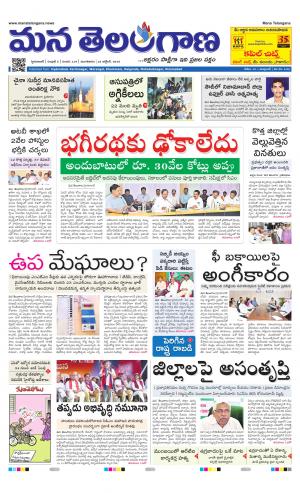 HYDERABAD cover image