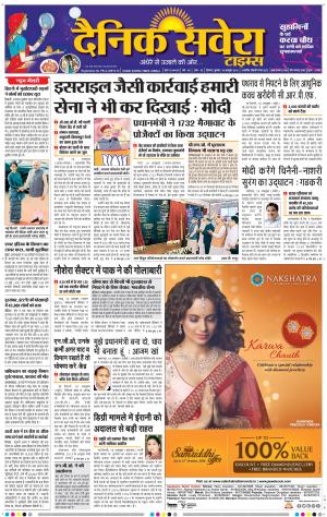 Himachal Main cover image