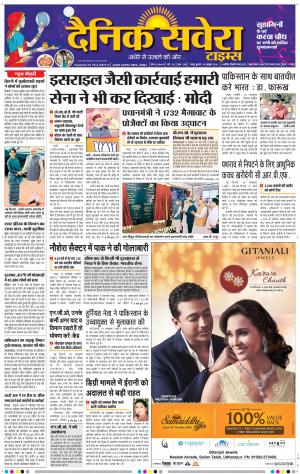 Jammu Main cover image